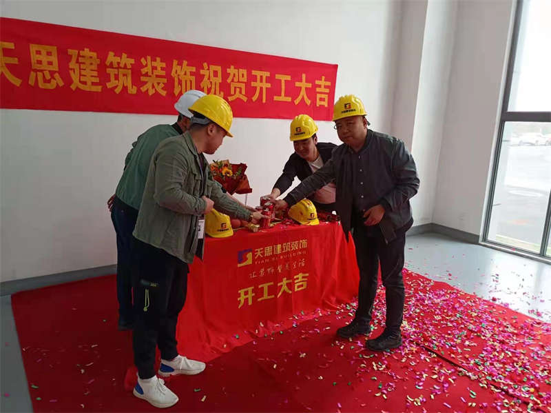 <a href=http://www.h-y.org.cn/gccf/ target=_blank class=infotextkey>合肥廠房裝修</a>