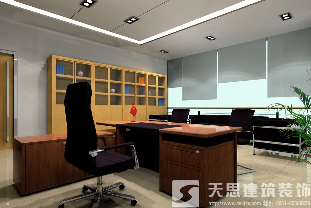 <a href=http://www.h-y.org.cn/bgs/ target=_blank class=infotextkey>合肥寫字樓裝修</a>設(shè)計(jì) 節(jié)約電能低碳環(huán)保