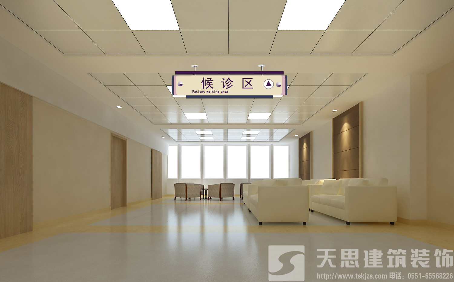 <a href=http://www.h-y.org.cn/yiyuananli/ target=_blank class=infotextkey>合肥醫院裝修</a>哪家好