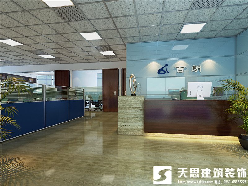 <a href=http://www.h-y.org.cn/ target=_blank class=infotextkey>合肥辦公室裝修</a>