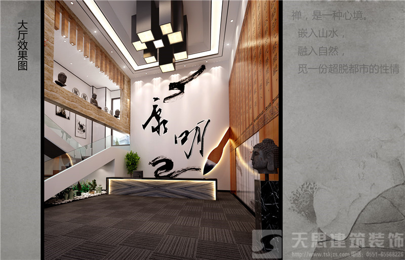 <a href=http://www.h-y.org.cn/ target=_blank class=infotextkey>合肥辦公室裝修</a>效果圖