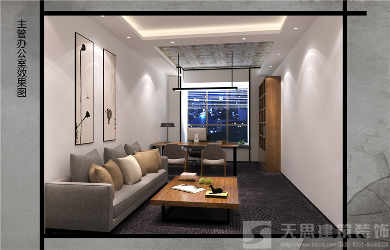 <a href=http://www.h-y.org.cn/bgs/ target=_blank class=infotextkey>合肥辦公樓設計</a>哪家好