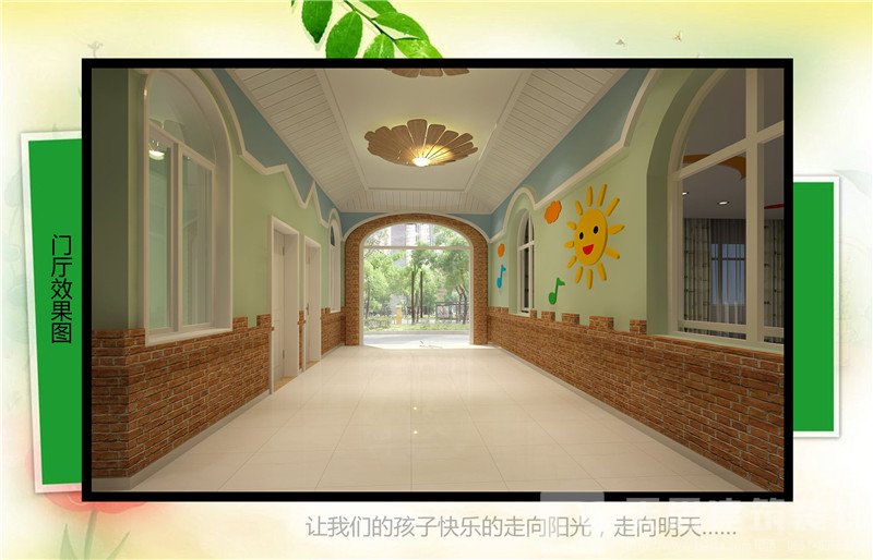 <a href=http://www.h-y.org.cn/youeryuan/ target=_blank class=infotextkey>合肥幼兒園設計</a>