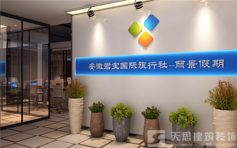 <a href=http://www.h-y.org.cn/ target=_blank class=infotextkey>合肥辦公室裝修</a>