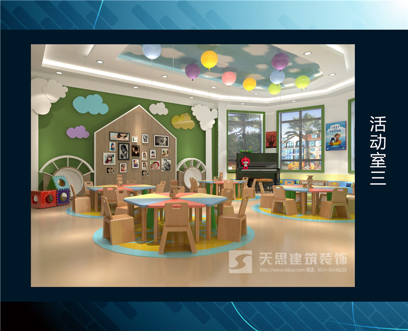 <a href=http://www.h-y.org.cn/youeryuan/ target=_blank class=infotextkey>合肥幼兒園裝修</a>