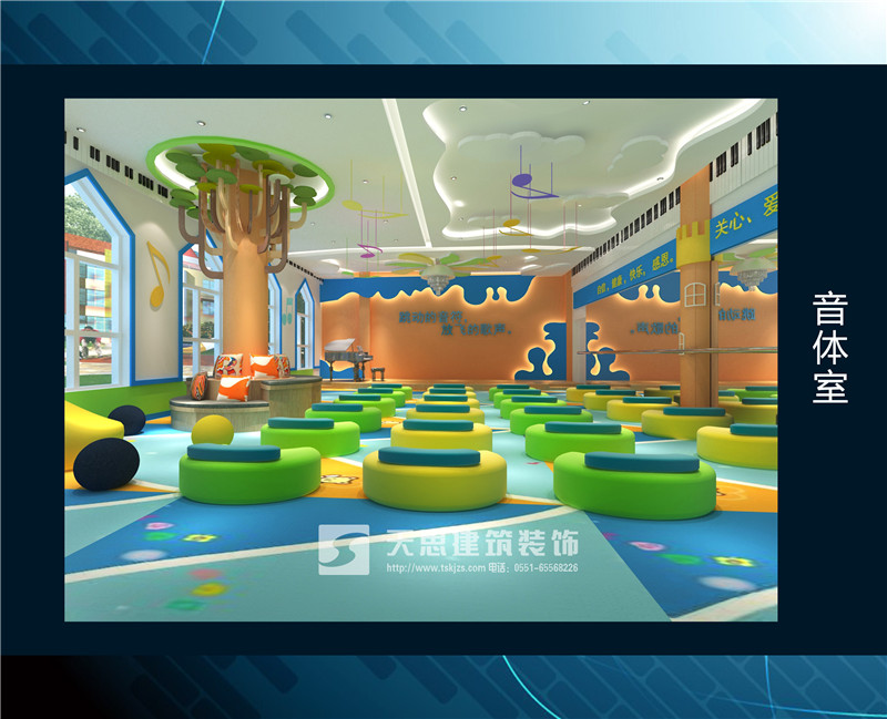 <a href=http://www.h-y.org.cn/youeryuan/ target=_blank class=infotextkey>合肥幼兒園裝修</a>