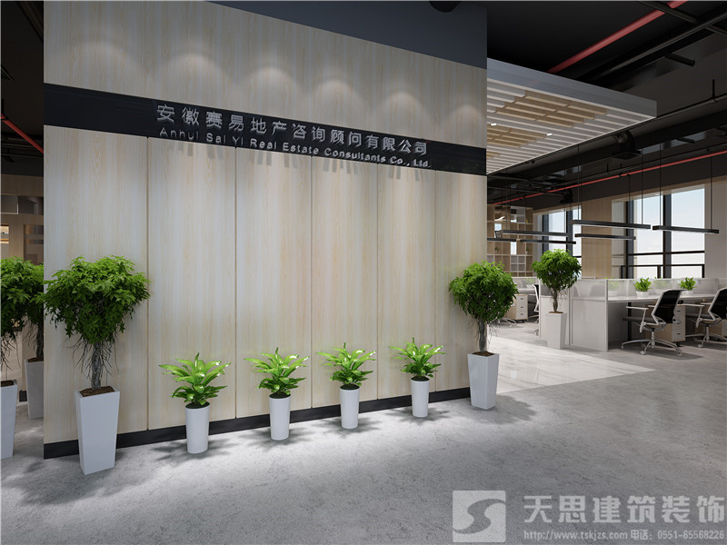 <a href=http://www.h-y.org.cn/bangonganli/ target=_blank class=infotextkey>合肥辦公室設計</a>