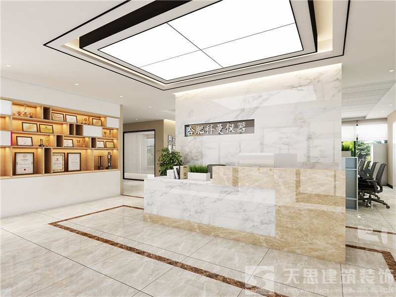 <a href=http://www.h-y.org.cn/ target=_blank class=infotextkey>合肥辦公室裝修</a>公司