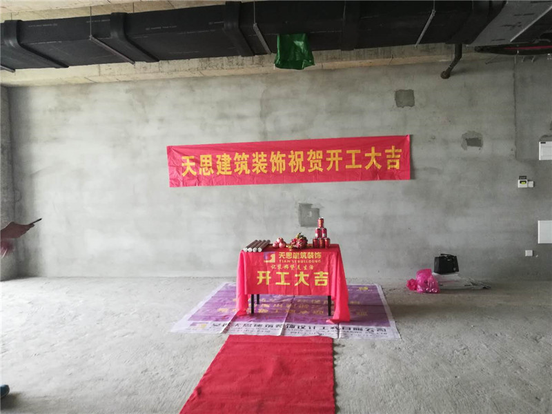 <a href=http://www.h-y.org.cn/ target=_blank class=infotextkey>合肥辦公室裝修</a>公司哪家好