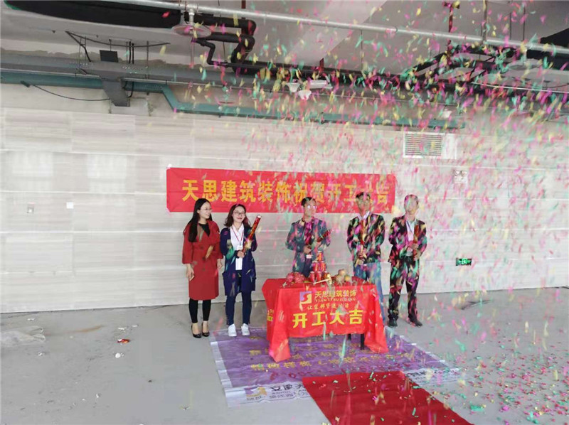 <a href=http://www.h-y.org.cn/ target=_blank class=infotextkey>合肥辦公室裝修</a>公司