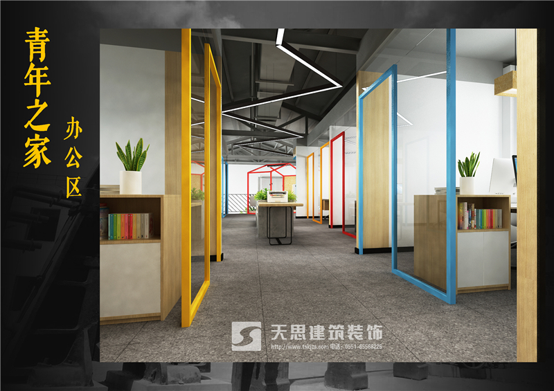 <a href=http://www.h-y.org.cn/bangonganli/ target=_blank class=infotextkey>合肥辦公室設計</a>公司